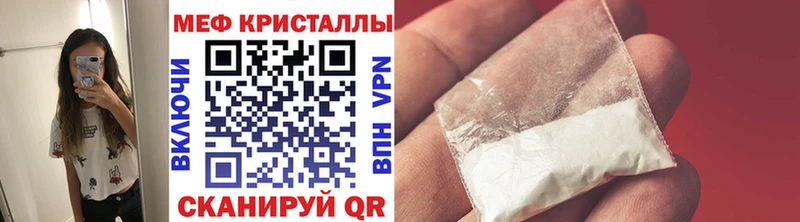 Магазины продажи наркотиков Адыгейск МЕТАМФЕТАМИН  АМФ  Гашиш  Канабис  МЕФ  А ПВП  Кокаин 