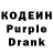 Codein Purple Drank Trifan Maxim
