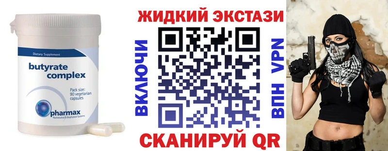 где продают наркотики  Адыгейск  Бутират буратино 