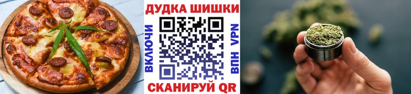 Canna-Cookies марихуана  Адыгейск 