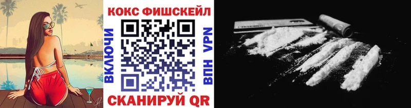 закладки  Адыгейск  Кокаин 97% 