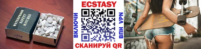ЭКСТАЗИ таблы  Адыгейск 