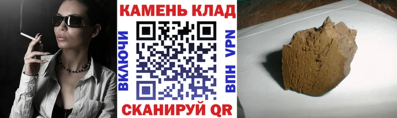 купить наркоту  Адыгейск  Гашиш Изолятор 