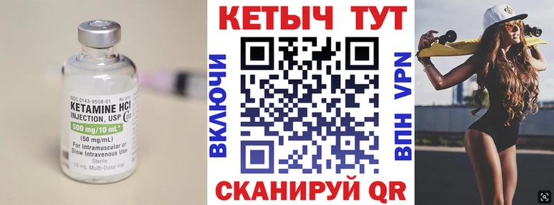даркнет сайт  Адыгейск  КЕТАМИН VHQ 