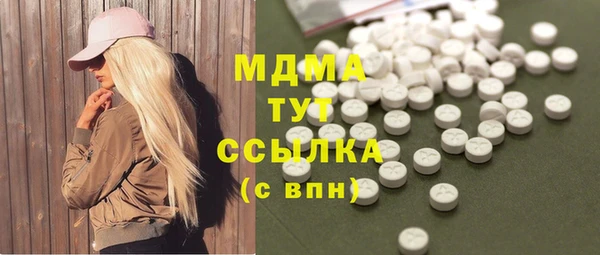 гашиш Абаза