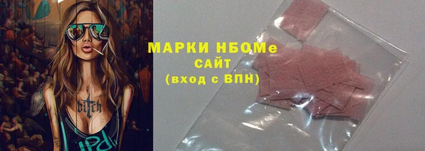 хмурый Протвино
