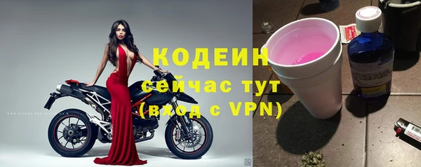 круглые Белая Холуница