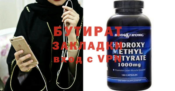 не бодяженный Белая Калитва