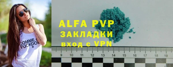 гашиш Абаза