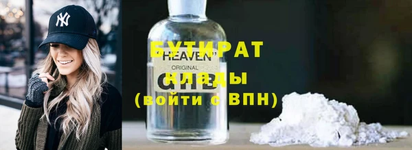 дистиллят марихуана Приозерск