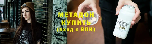 гашиш Абаза