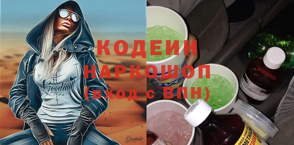 гашиш Абаза
