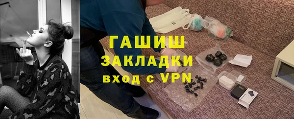хмурый Протвино