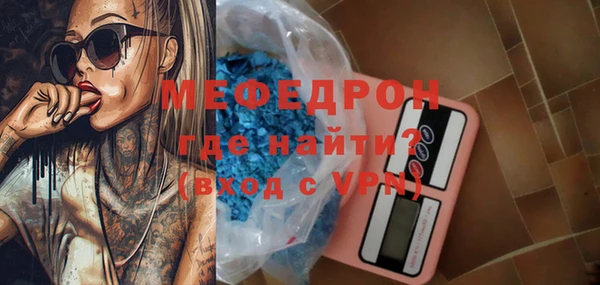 хмурый Протвино