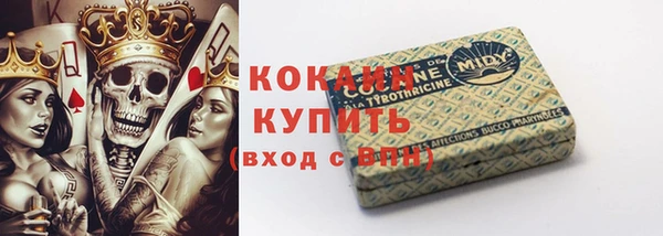 марки nbome Бежецк