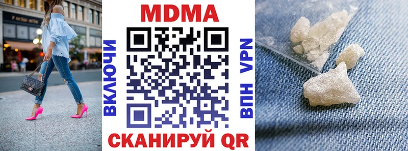MDMA crystal  Адыгейск 