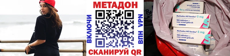 OMG ссылки  Адыгейск  МЕТАДОН мёд 