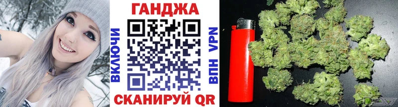 Канабис планчик Адыгейск